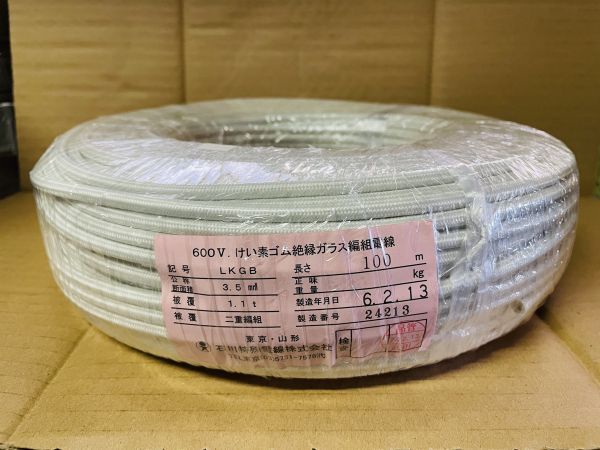 石川特殊電線 国内製造 工場直送 600V LKGB 3.5SQ 白 white 100m拍卖