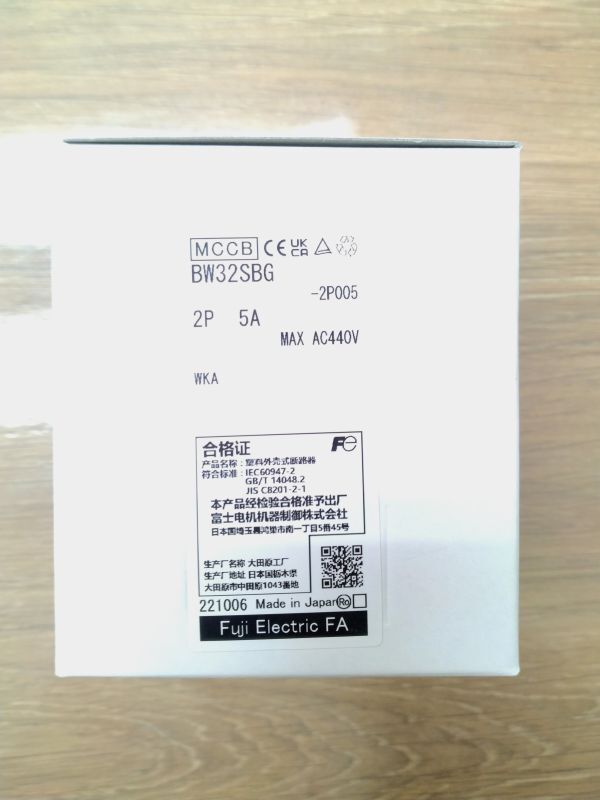 正規代理店購入 富士電機 FUJI ELECTRIC 富士オートブレーカ G-TWIN Λシリーズ 制御盤用 遮断器 BW32SBG-2P005 WKA拍卖