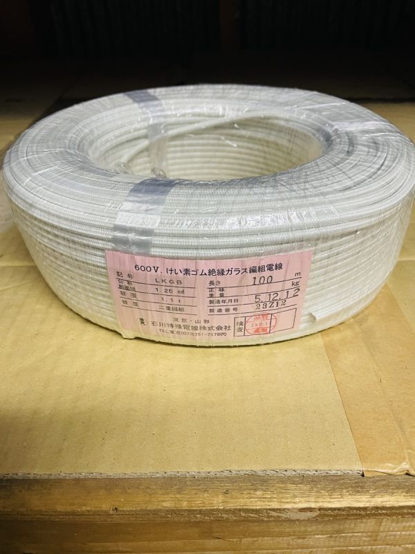 石川特殊電線 国内製造 工場直送 600V LKGB 1.25SQ 白 white 100m拍卖