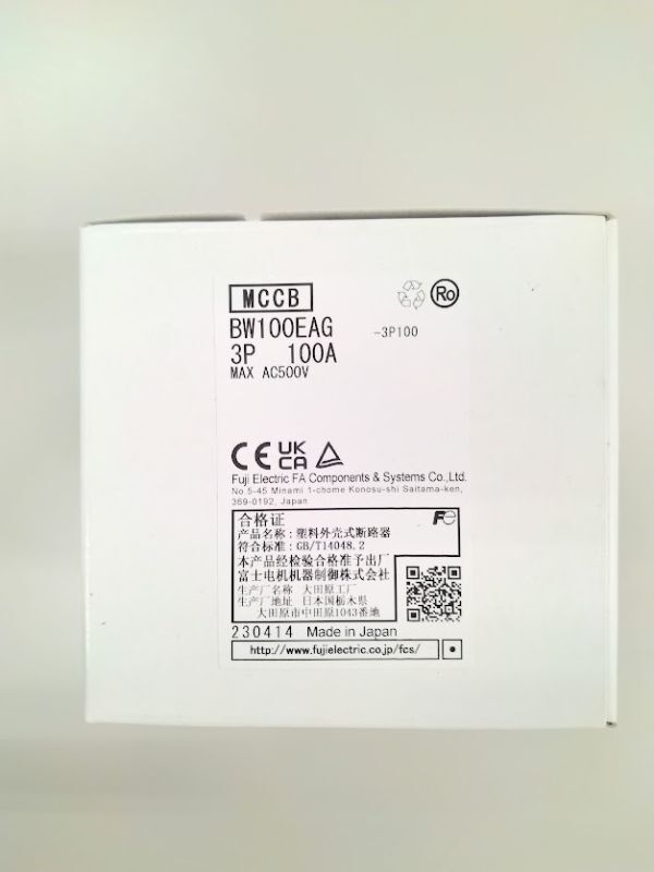 正規代理店購入 富士電機 FUJI ELECTRIC 一般配線用遮断器 BW100EAG 3P 100A拍卖