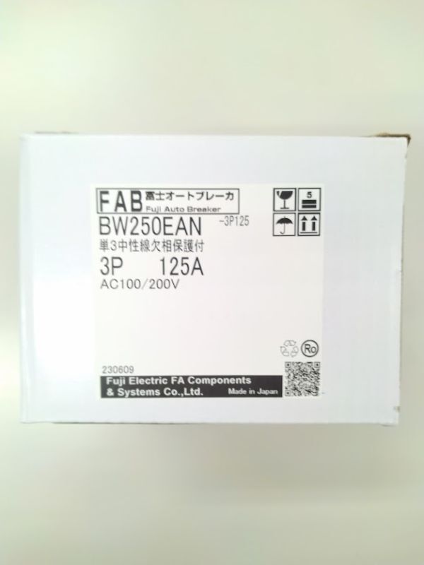 正規代理店購入 富士電機 FUJI ELECTRIC 単相3線回路中性線欠相保護機能付配線用遮断器 BW250EAN 3P 125A拍卖