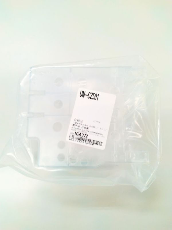正規代理店購入 三菱電機 Mitsubishi Electric 充電部保護カバー UN-CZ501拍卖