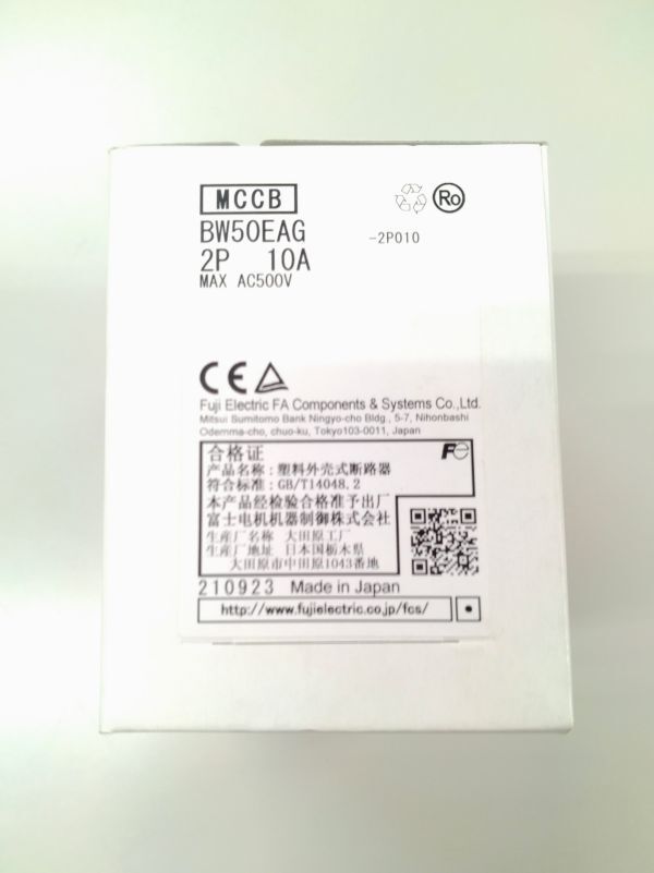 正規代理店購入 富士電機 FUJI ELECTRIC 富士オートブレーカ G-TWIN 一般配線用遮断器 BW50EAG-2P010拍卖