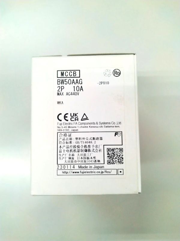 正規代理店購入 富士電機 FUJI ELECTRIC 一般配線用配線用遮断器 BW50AAG-2P010WKA拍卖