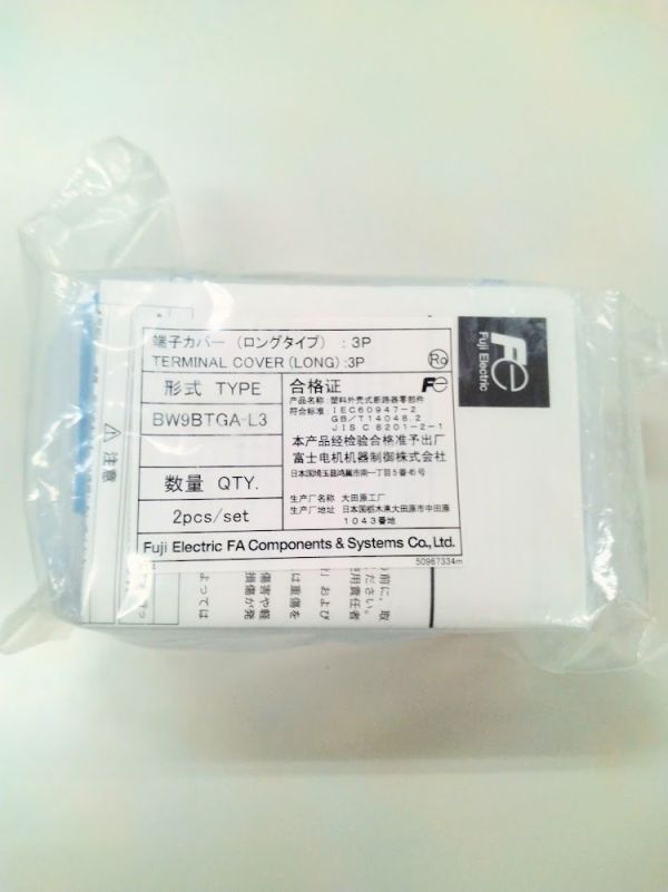 正規代理店購入 富士電機 FUJI ELECTRIC 端子カバー BW9BTGA-L3拍卖