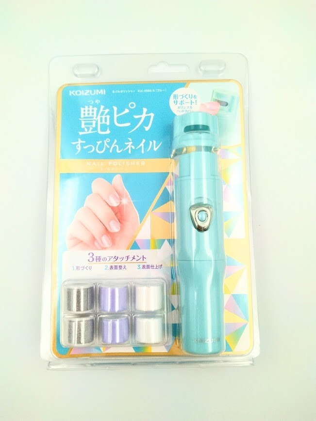コイズミ ネイルポリッシャー(nail polisher) 爪磨き 爪やすり スピード調節 3種類アタッチメント付き KLC-0580/A拍卖