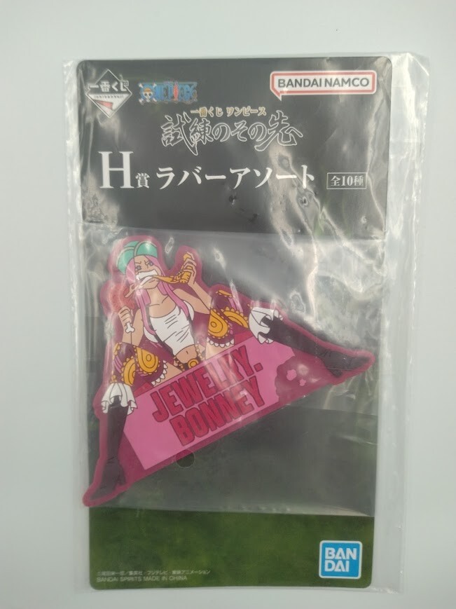 BANDAI NAMCO バンダイナムコ 一番くじ ONE PIECE ワンピース 試練のその先へ H賞 ボニー拍卖