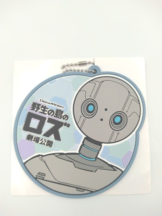 野生の鳥のロズ ラバーコースター ガスト 中古品拍卖