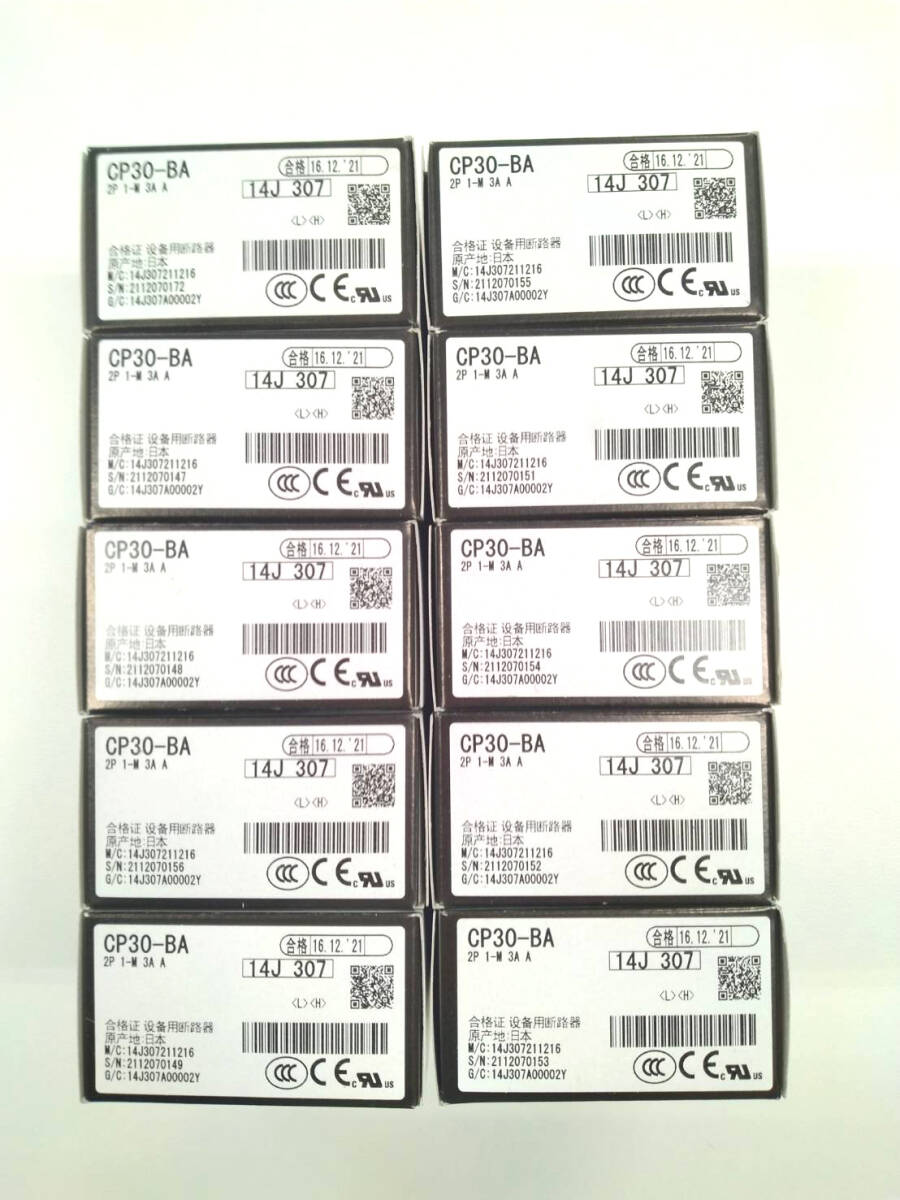 正規代理店購入 三菱電機 Mitsubishi Electric CP30-BA 2P 1-M 3A 10個拍卖