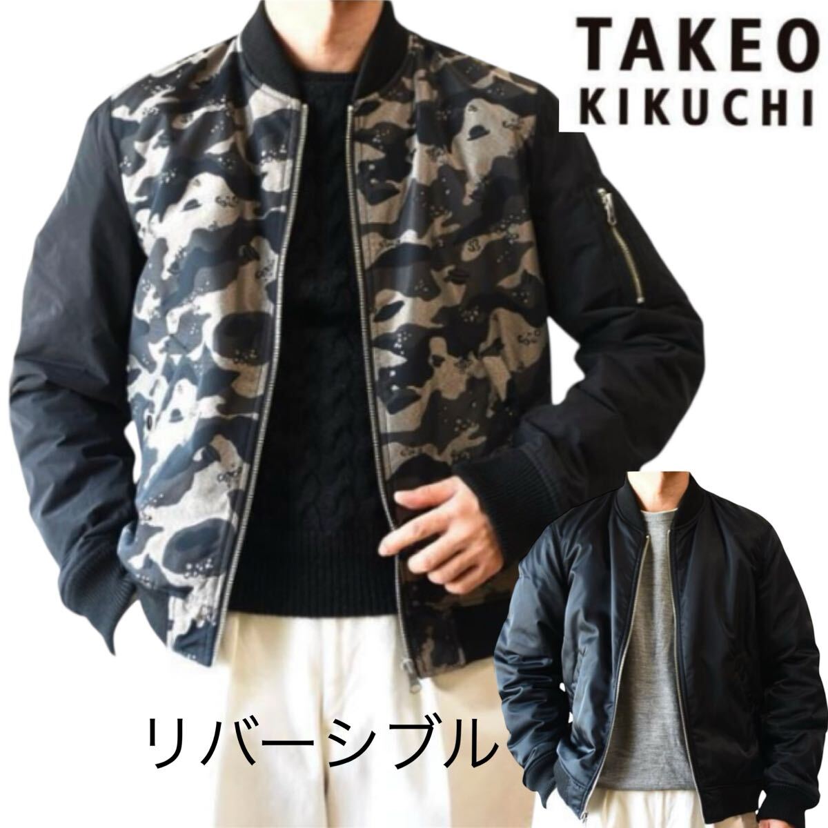 リバーシブル■タケオキクチ■ハット カモフラ MA-1ブルゾン ジャケット 3 L ブラック オリーブブロンズ フライトジャケット TAKEO KIKUCHI拍卖