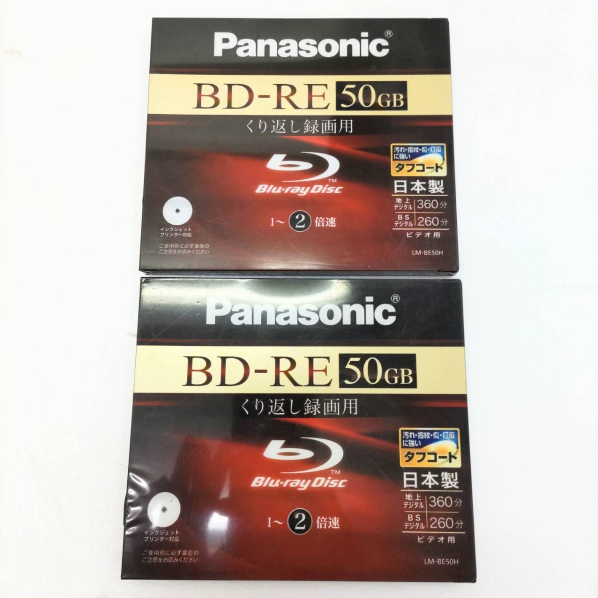 未開封 Panasonic パナソニック BD-RE 50GB くり返し録画用 ブルーレイディスク 2枚!拍卖