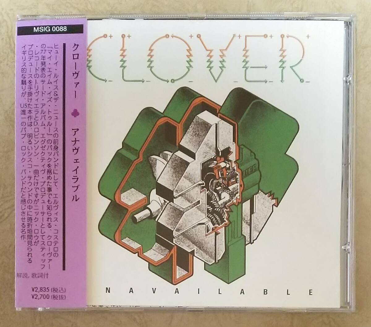 【ROCK】 クローヴァー (CLOVER) / アナヴェイラブル (UNAVAILABLE) 帯付 3rdアルバム ヒューイ・ルイス&ザ・ニュース ※クローバー拍卖