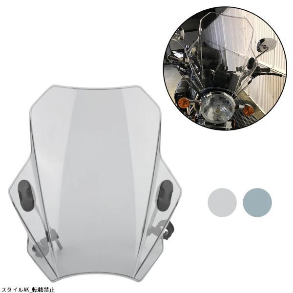 ホンダ CBR600RR CB1000R GXSR 600 750 MT07 MT09 フロントガラス カバー 調整可能拍卖