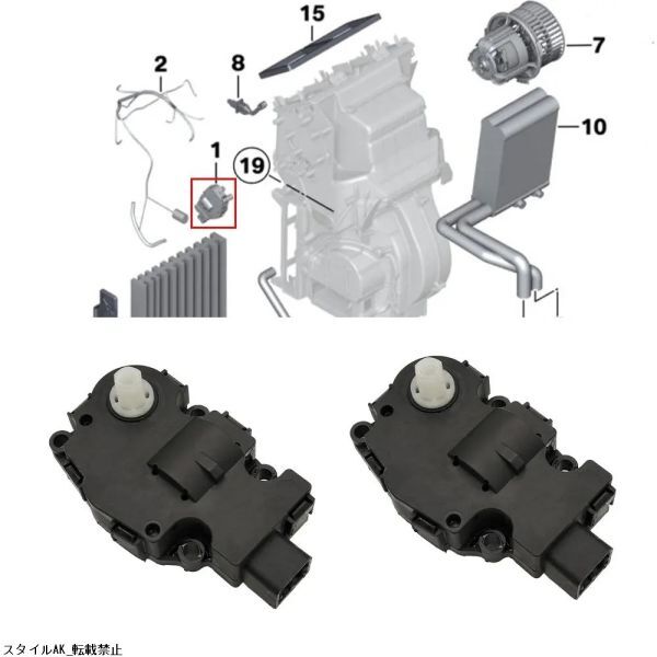 BMW 5 6 7 シリーズ GT F10 F06 F07 F02 HVAC 蒸発器 エアヒーター アクチュエーター フラップモーター エアコン拍卖