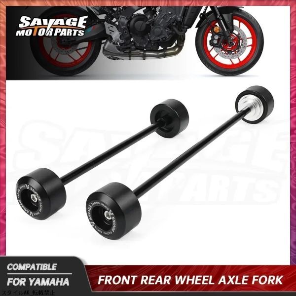 ヤマハ MT-09 トレーサー 9GT 2024 プラス SP 2021 フロント アクスルフォーク クラッシュスライダー ホイール プロテクター拍卖