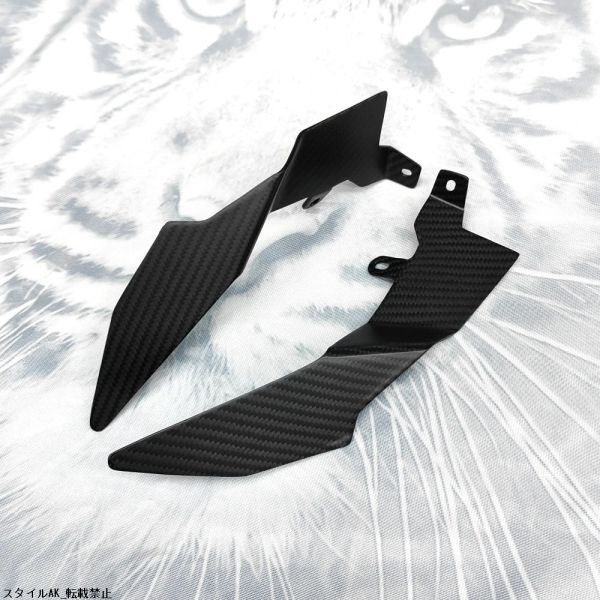 カワサキ ZH2 Z H2 2020-2025 サイド ウイングレット スポイラー 翼 フェアリング フロントガラスマット アクセサリー拍卖