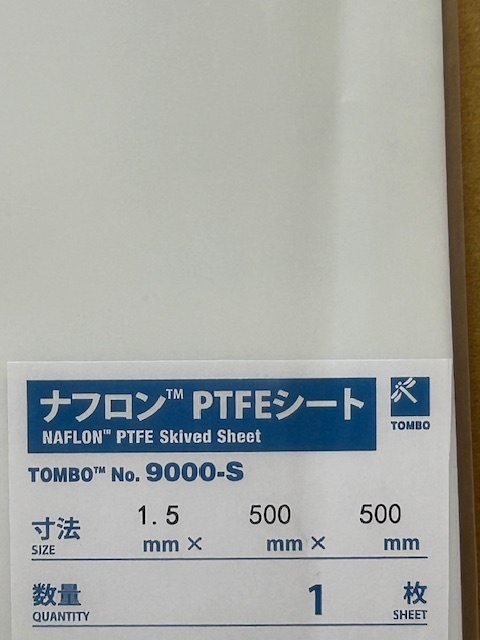 PTFEテフロンシート厚さ1.5㎜×縦500㎜×横500㎜ 1枚拍卖