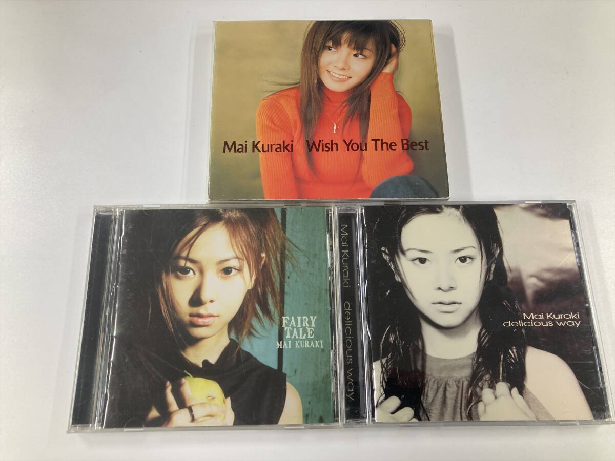 【W0417】倉木麻衣 CD アルバム 3枚セット●delicious way●FAIRY TALE●Wish You The Best拍卖