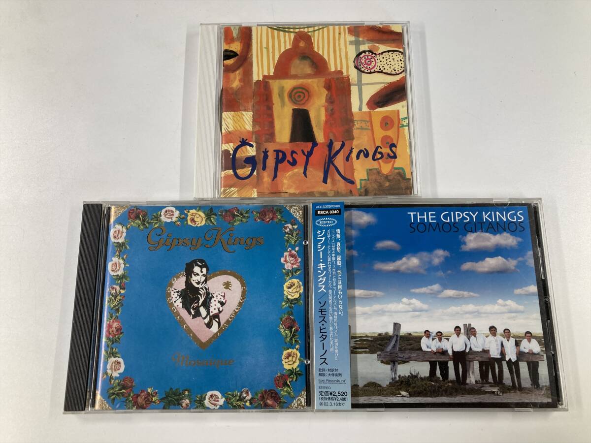 【W0442】ジプシー・キングス CD アルバム 3枚セット●Gipsy Kings●Mosaique●Somos Gitanos拍卖