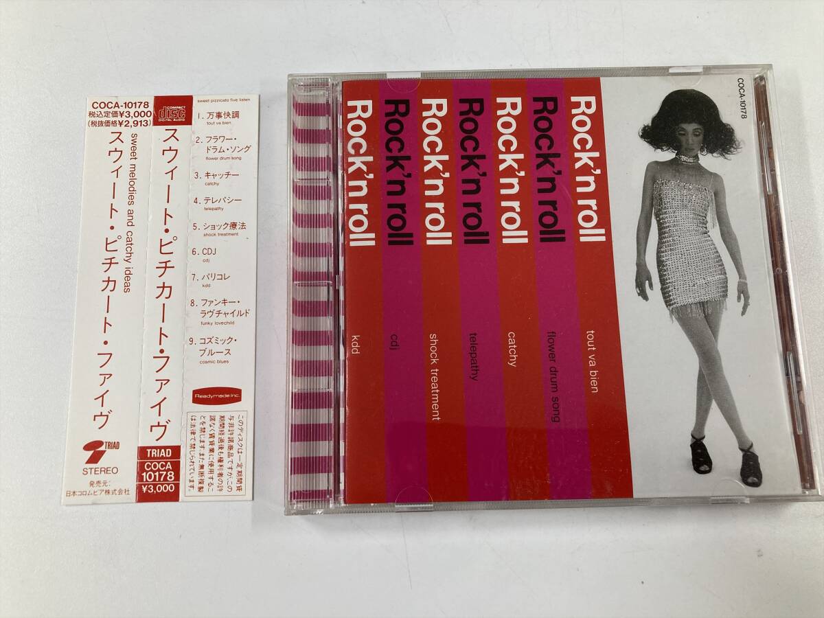 22881 ピチカート・ファイヴ スウィート PIZZICATO FIVE SWEET 帯付き CD拍卖