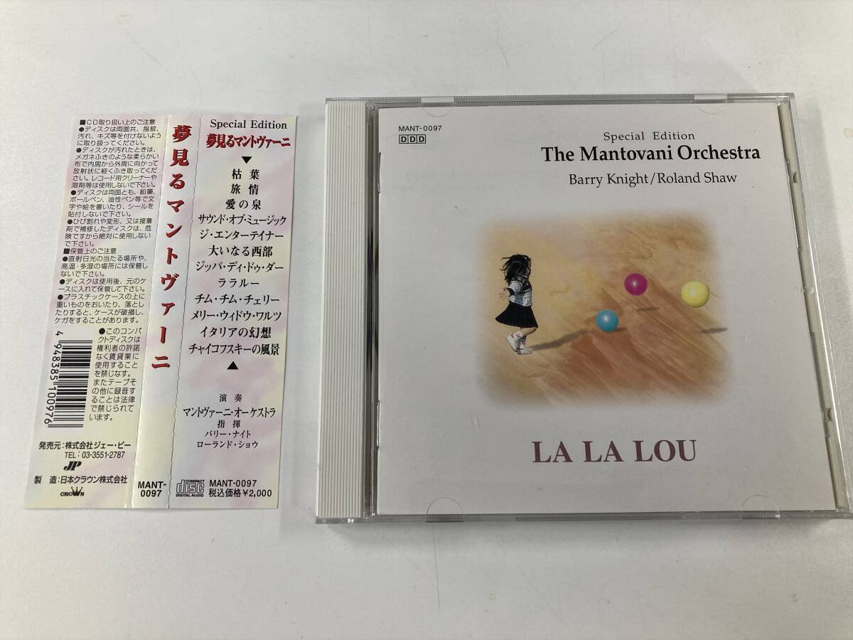 M23023 夢見るマントヴァーニ マントヴァーニ・オーケストラ スペシャル・エディション 帯付き CD拍卖