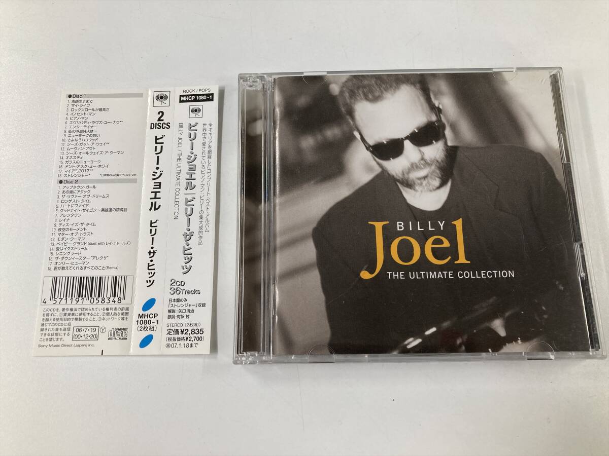 23088 ビリー・ジョエル ビリー・ザ・ヒッツ Billy Joel The Ultimate Collection 国内盤 CD 2枚組 帯付き MHCP-1080拍卖