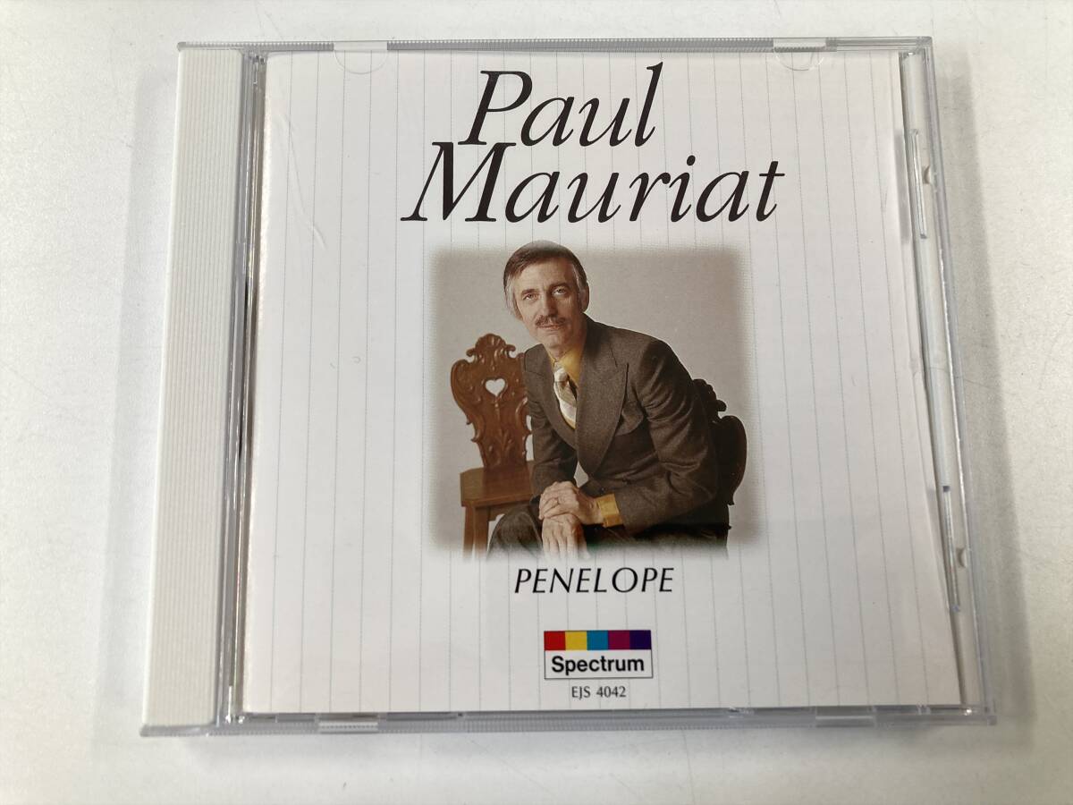 M23340 エーゲ海の真珠~ポール・モーリア PAUL MAURIAT CD拍卖