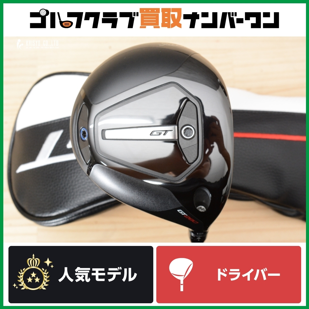 【ミニドラ 最新モデル】タイトリスト GT280 Mini Driver 2025年 ドライバー 13.0° The ATTAS V2 6 フレックスSR ジ アッタス 1W DR 280cc拍卖