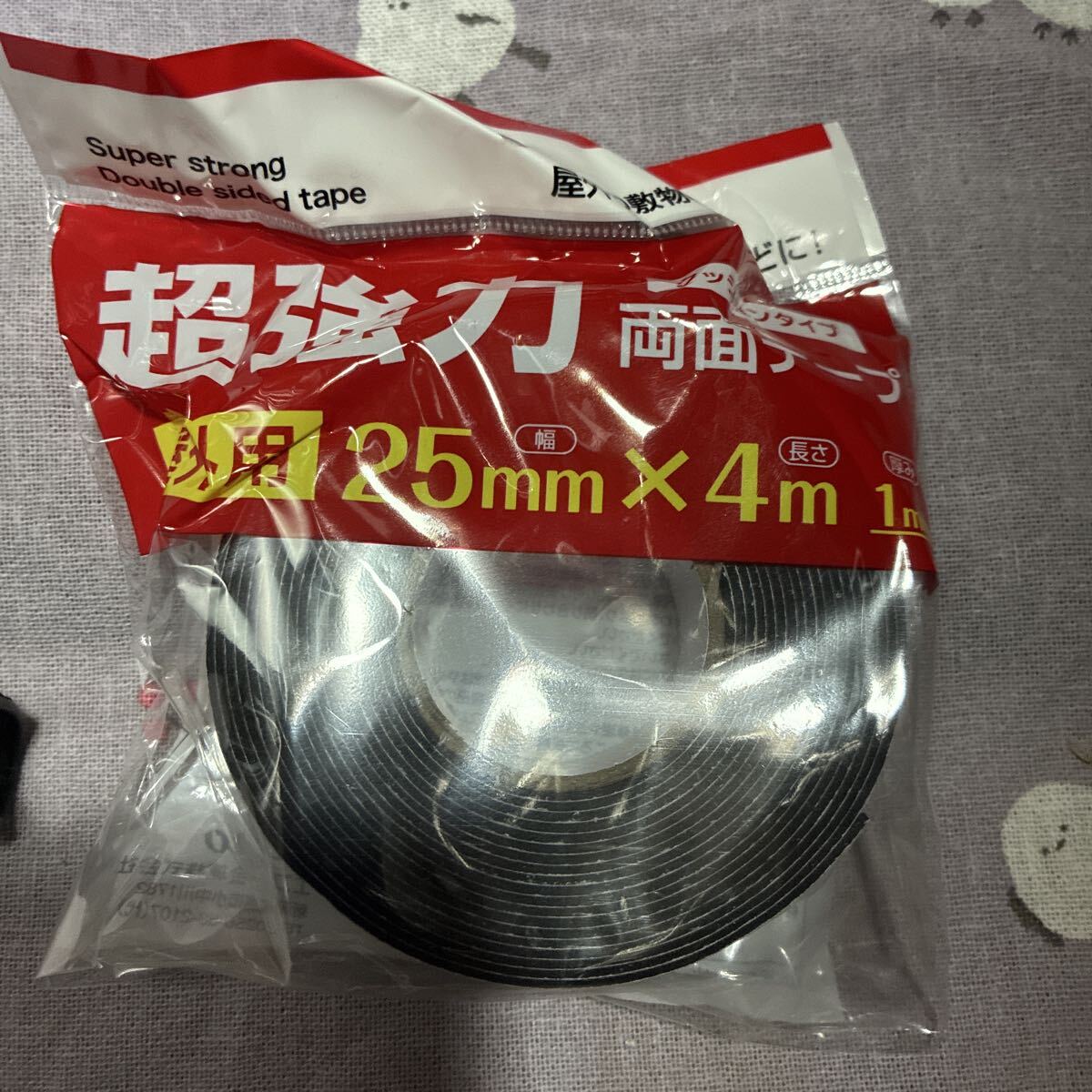 屋外用両面テープ拍卖