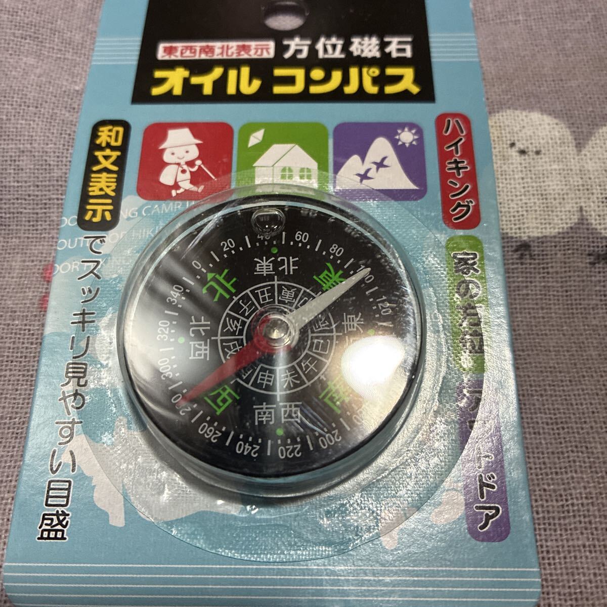 方位磁石 コンパス拍卖