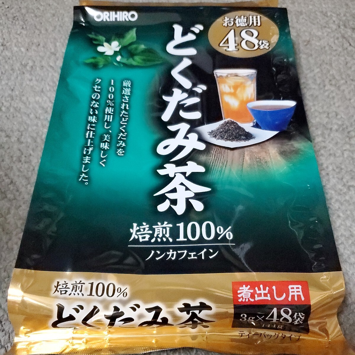 オリヒロ 徳用どくだみ茶 ティーバッグ3g 48包賞味期限2027-11-11拍卖