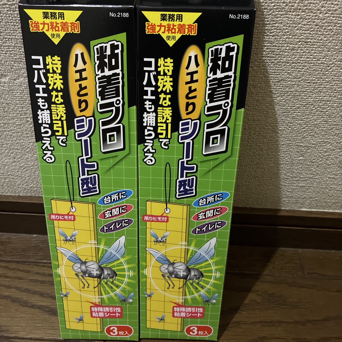 ハエ取り紙3枚入×2箱拍卖