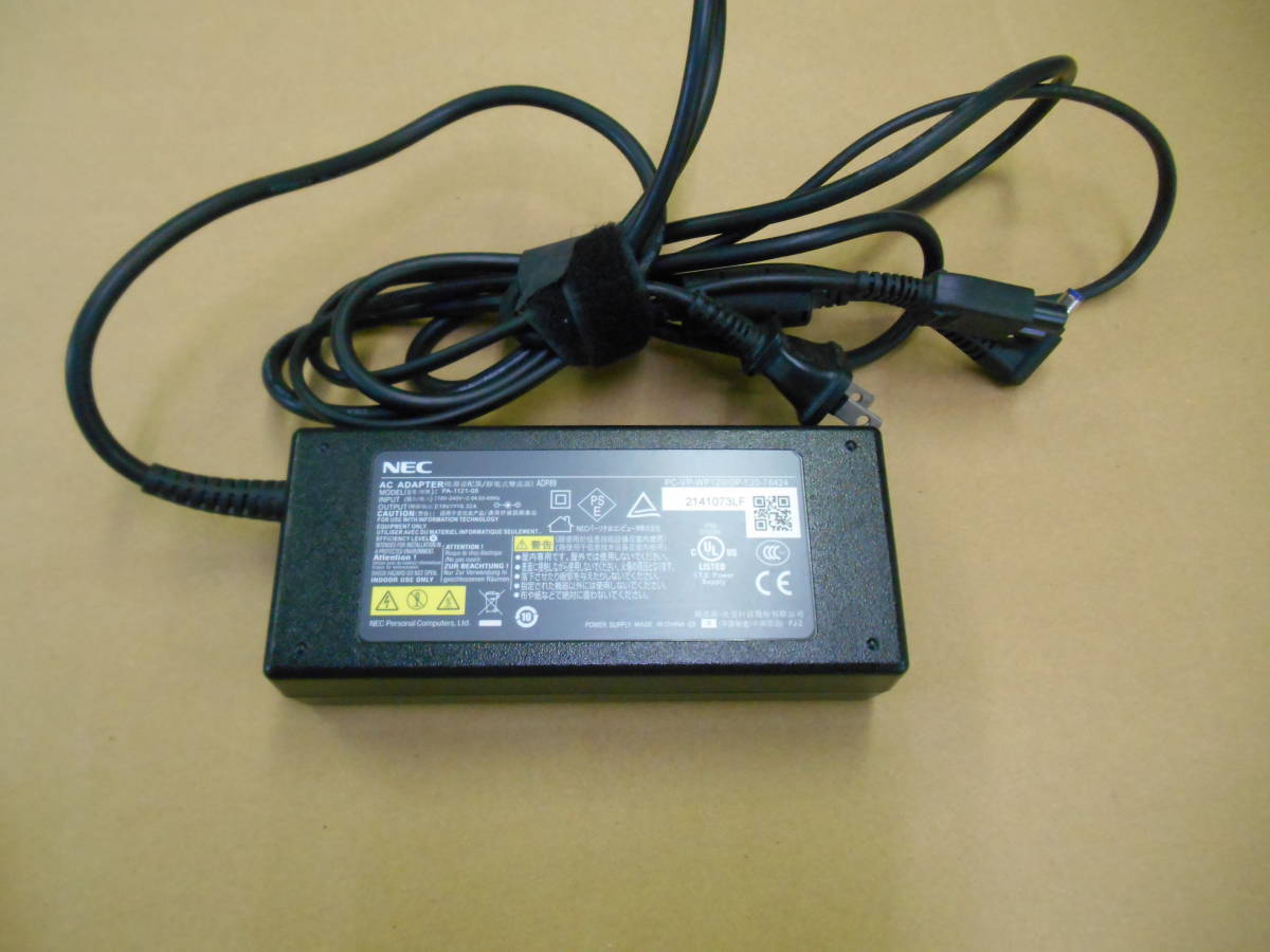 NEC ACアダプタ Lavie用 PA-1121-08 ADP89 (PC-VP-WP120) 19V 6.32A 外径5.5 内径2.6 (47拍卖