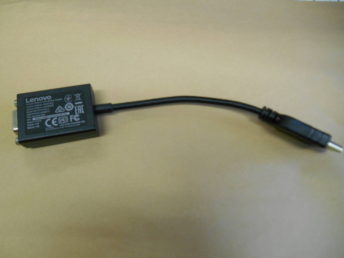 Lenovo HDMI to VGA Monitor Adapter CH7101B-02 (76拍卖