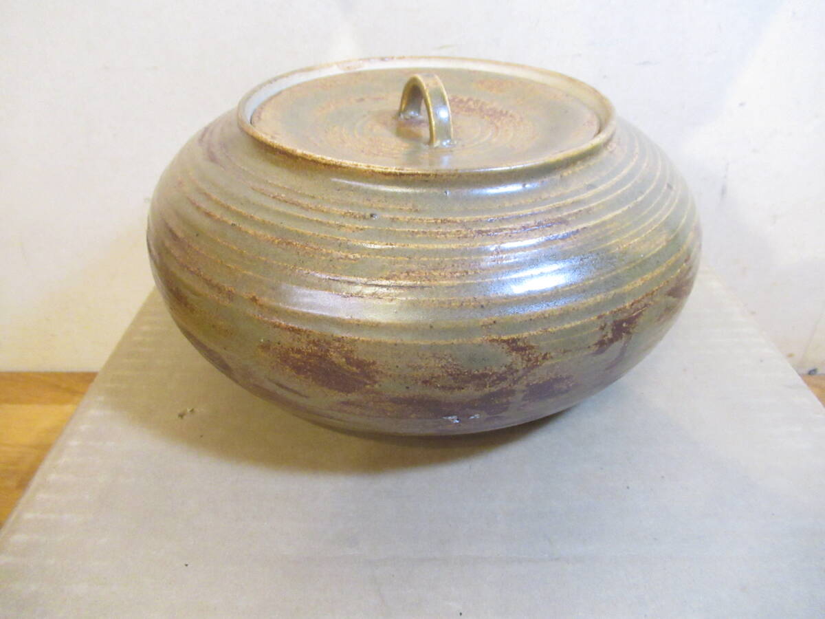 中古茶道具 黄瀬戸 平水指 箱無し 中古品 作者不詳 拍卖