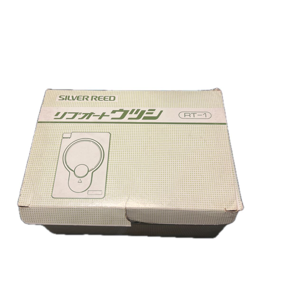 シルバーリード リブオートウツシ RT-1拍卖