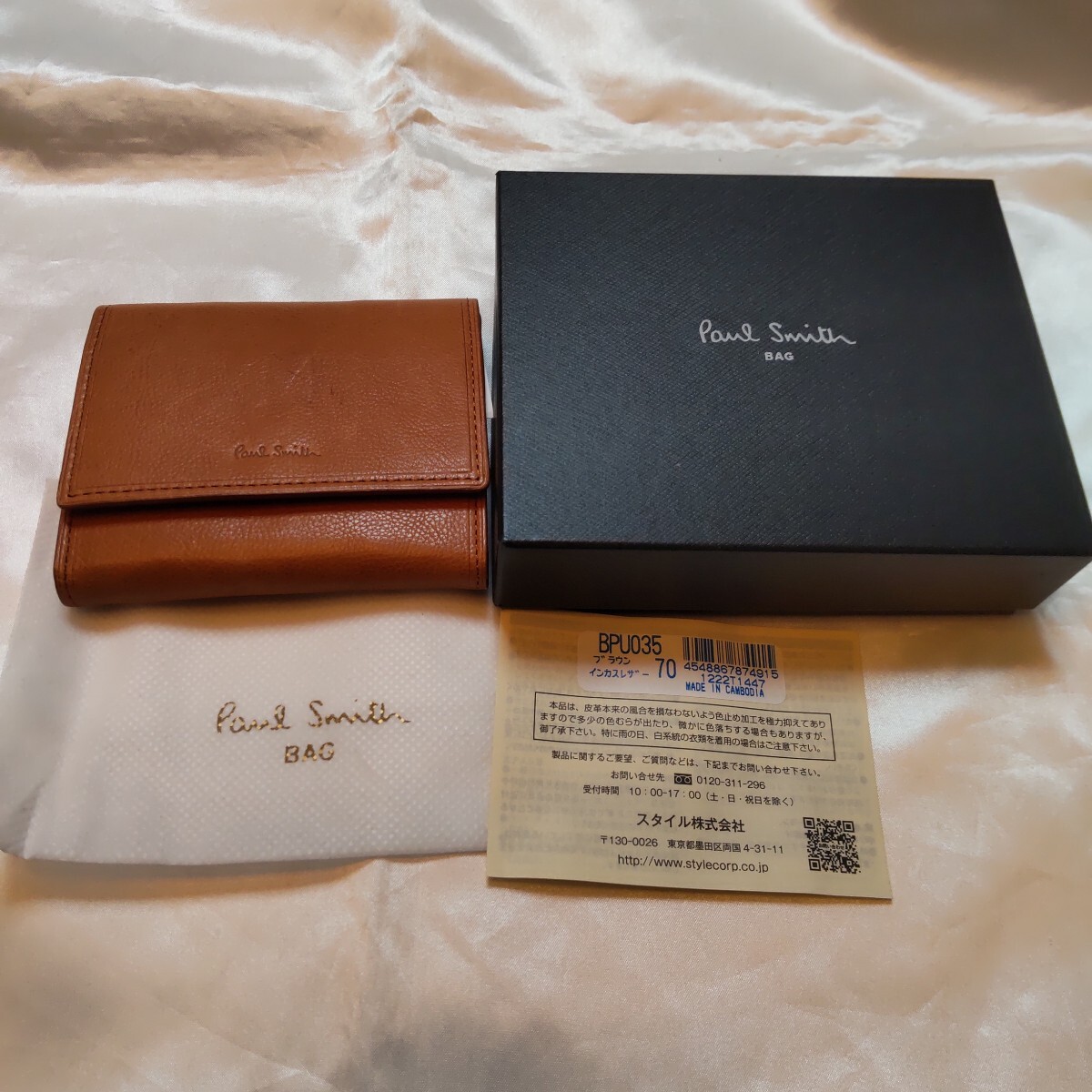 ■Paul Smith ポールスミス■コンパクトウォレットボックスコインケース付■定価25300円拍卖