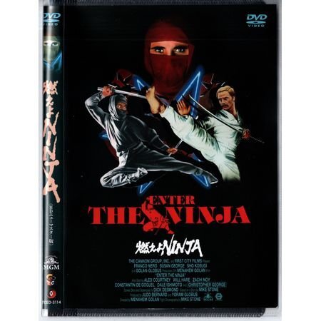 「燃えよNINJA HDニューマスター版」フランコ・ネロ, スーザン・ジョージ, ショー・コスギ【DVD】●3点落札で送料込み●拍卖
