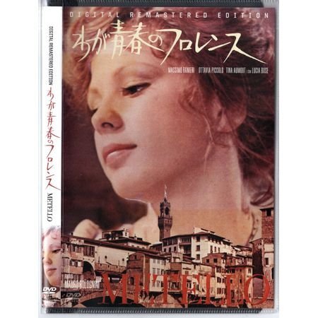 「わが青春のフロレンス」マウロ・ボロニーニ【DVD】●3点落札で送料込み●拍卖