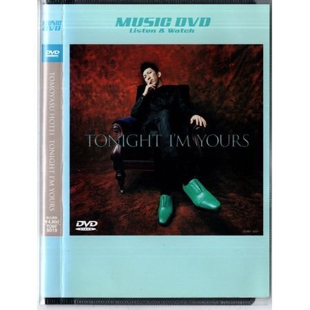 「TOMOYASU HOTEI TONIGHT I'M YOURS 布袋寅泰」【DVD】●3点落札で送料込み●拍卖