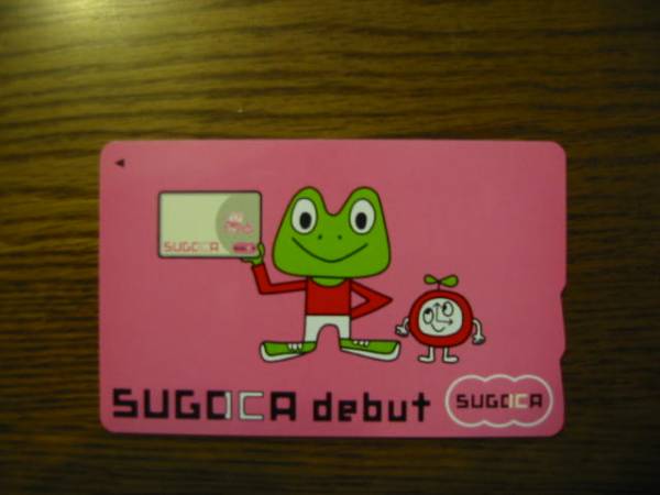 即決!!☆<スゴカ>SUGOCAデビュー記念☆デポのみ☆台紙つき拍卖