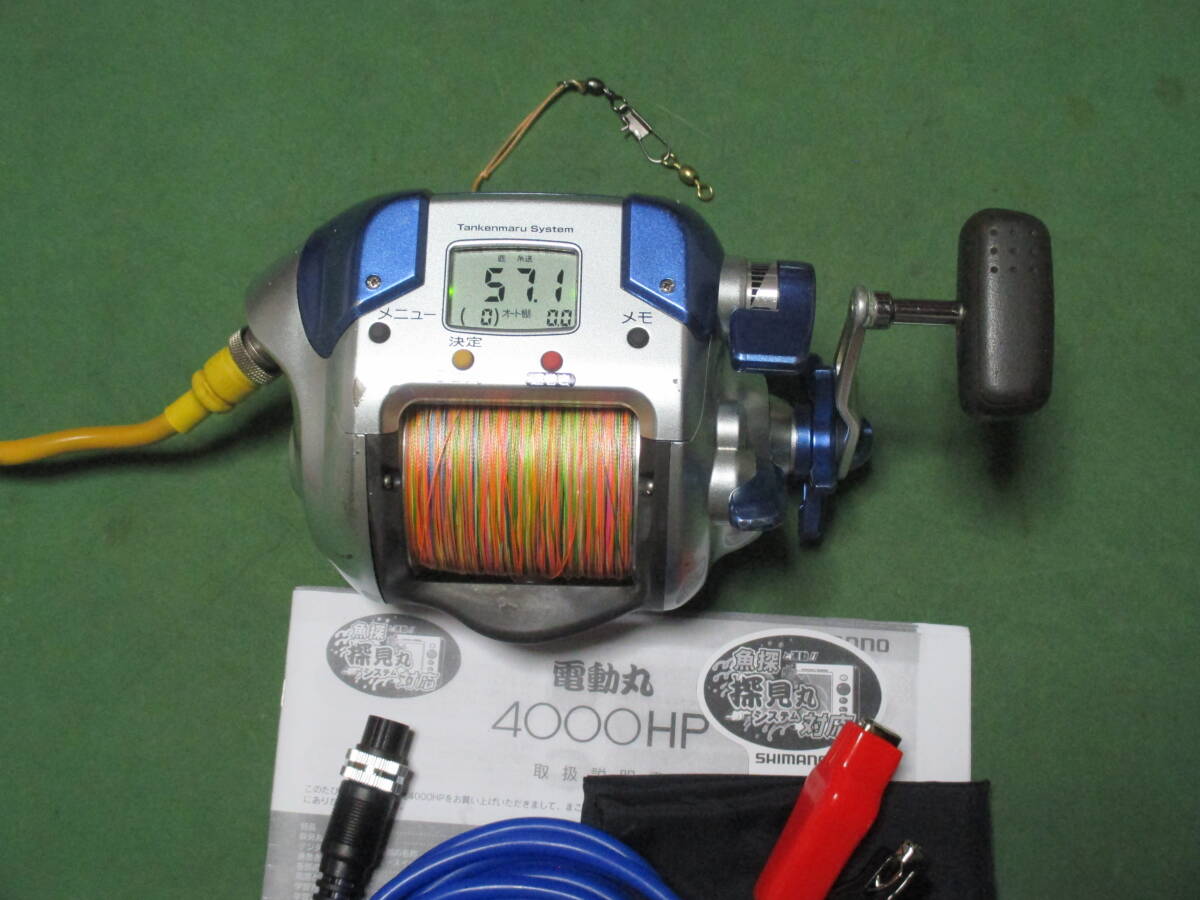 OH済み 4000HP 好調動作品 (割美)・・新コード付き 拍卖