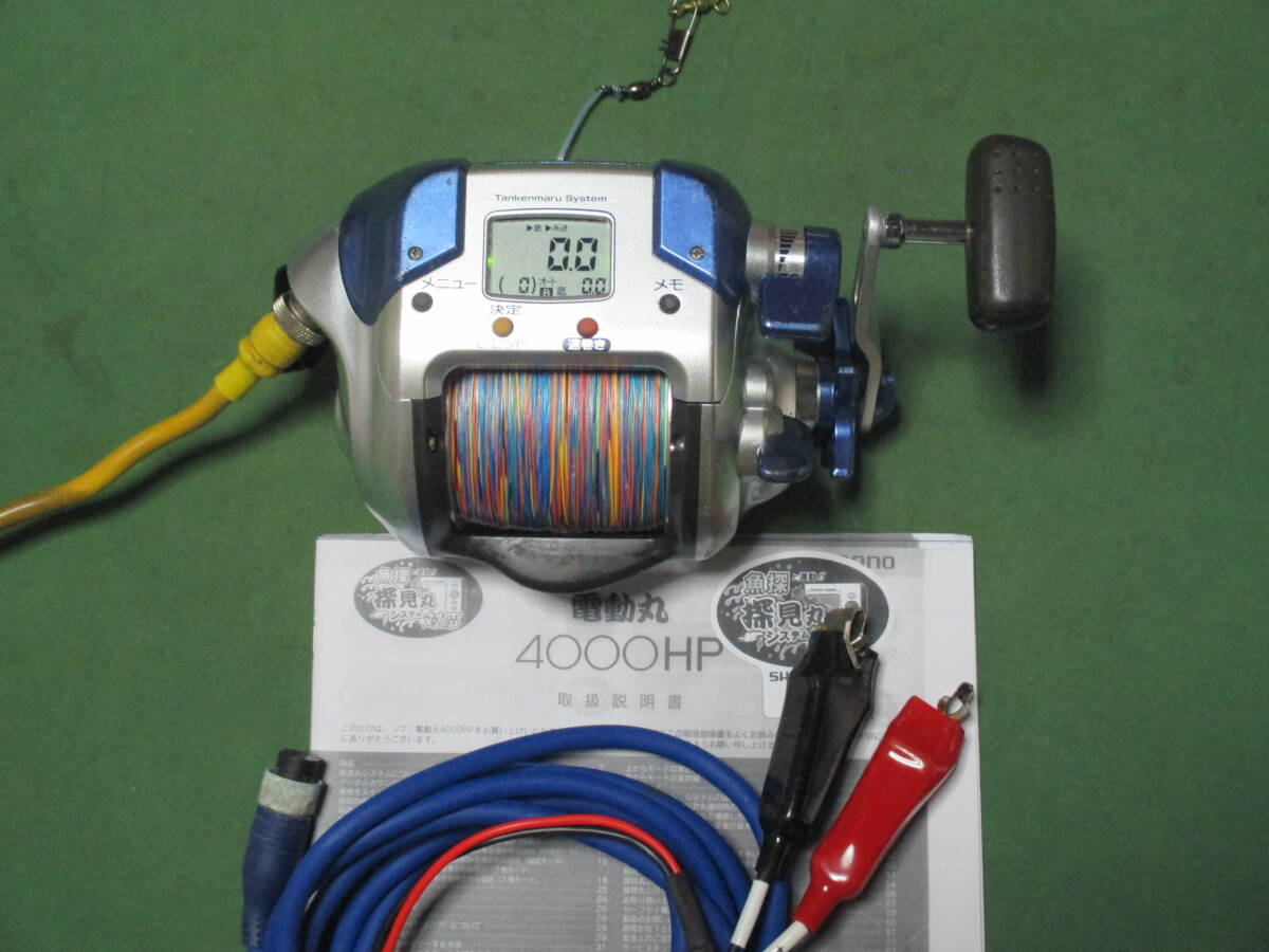 OH済み 4000HP 好調動作品 (割美)②・・コード付き 拍卖