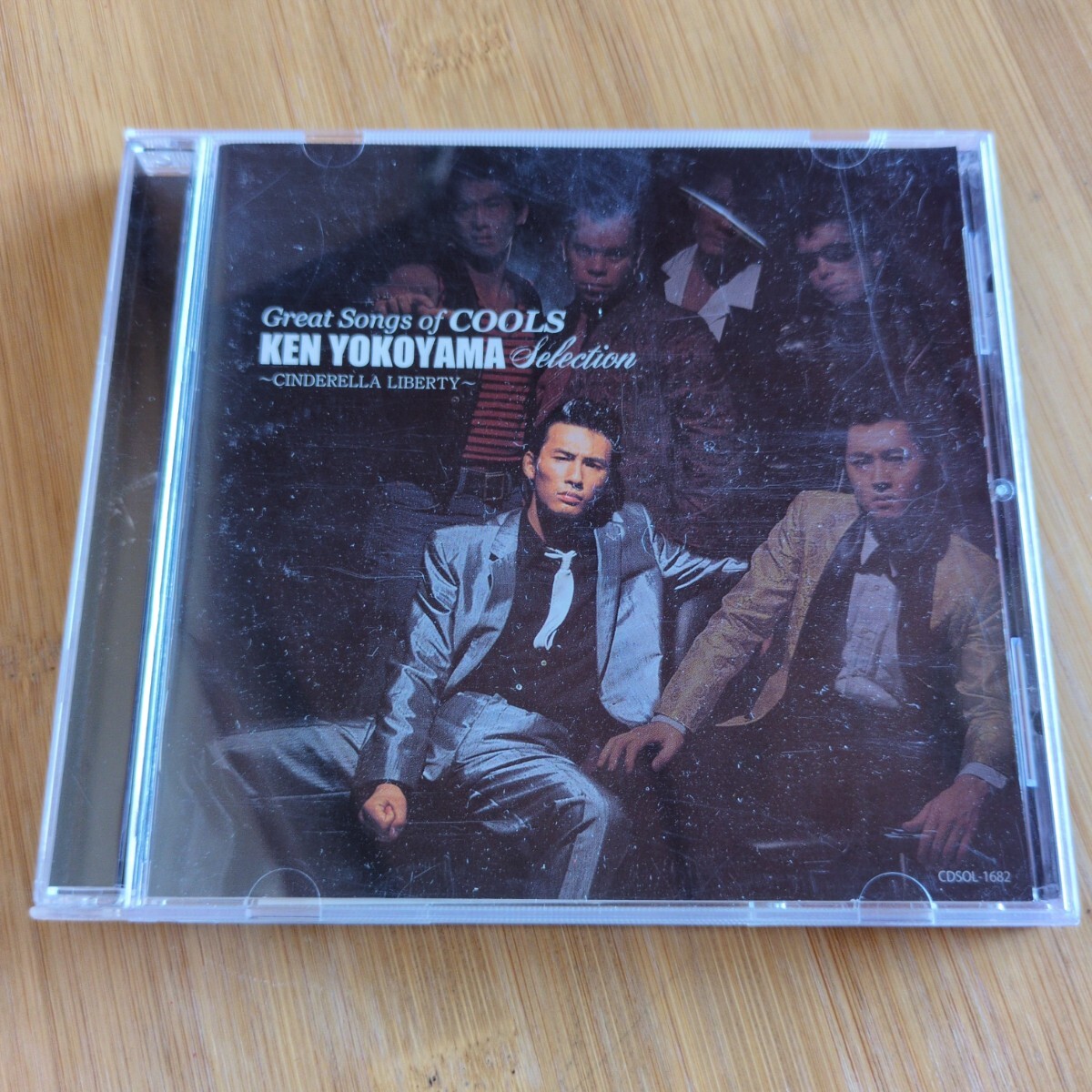 GREAT SONGS of COOLS:横山剣 SELECTION~シンデレラ・リバティ~ ◆CD/アルバム/ポップス/ロック拍卖