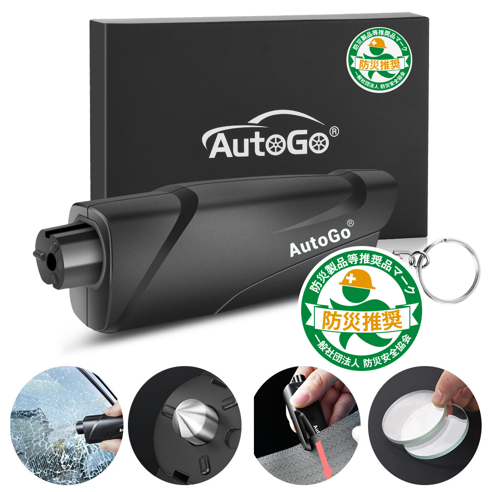 【日本防災安全協会認定品】レスキューハンマー AutoGo 脱出用ハンマー 緊急脱出 防災対策 水中適用 車 ハンマー シートベルトカッター付き拍卖