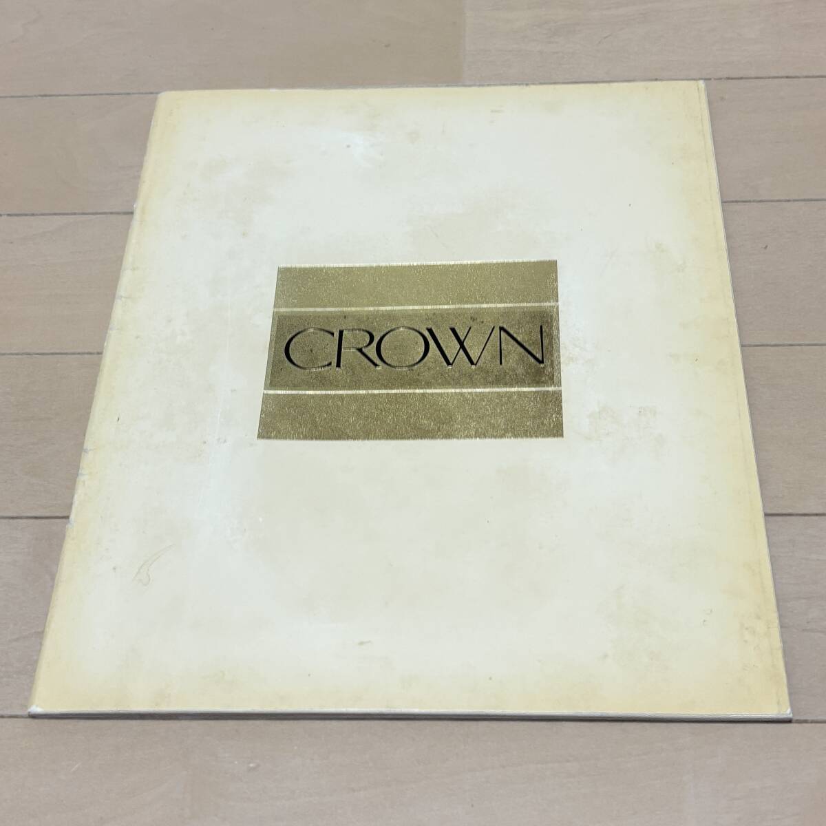 ☆名車カタログ☆1989年8月発行 130系後期型 トヨタ クラウン 90年代ハイソカー/1UZ-FE/エアサス/マルチ/デジパネ/V8ロイヤルサルーンG拍卖