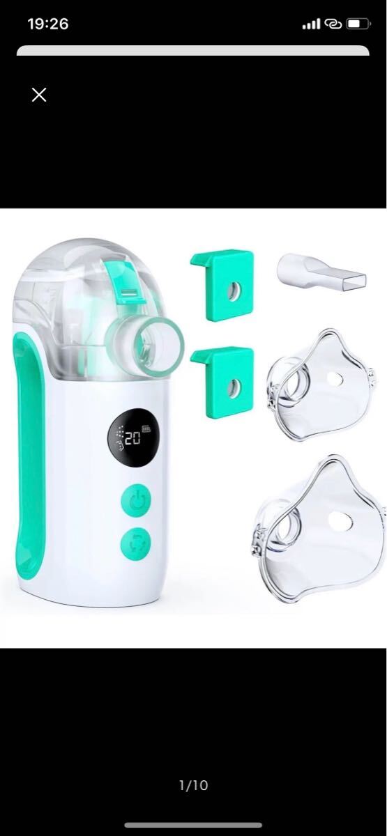 メディケン ネブライザー メッシュ式 吸入器 パワフル噴霧 薬液吸入用 メッシュ部交換技術 静音 デジタルディスプレイ 自動洗浄機能拍卖