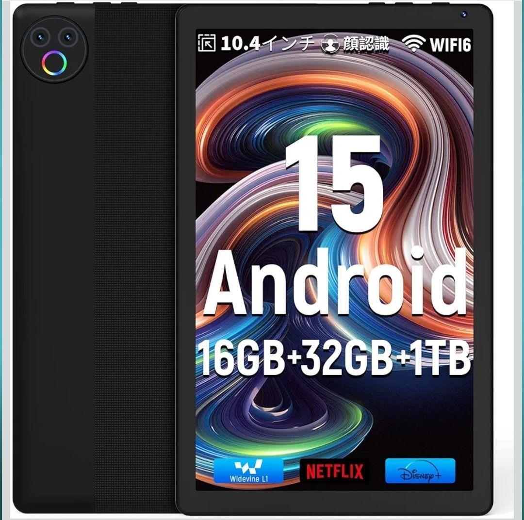 タブレット 10.4インチWi-Fi6モデル 16GB+32GB+1TB拡張拍卖