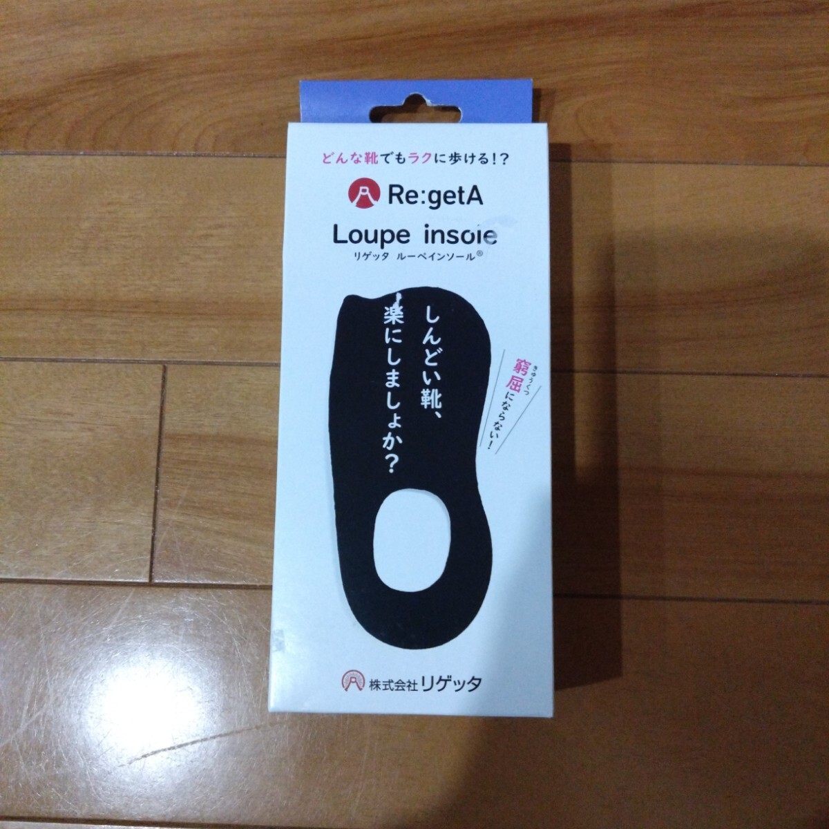 Re:getA リゲッタ ルーペインソール Lサイズ拍卖