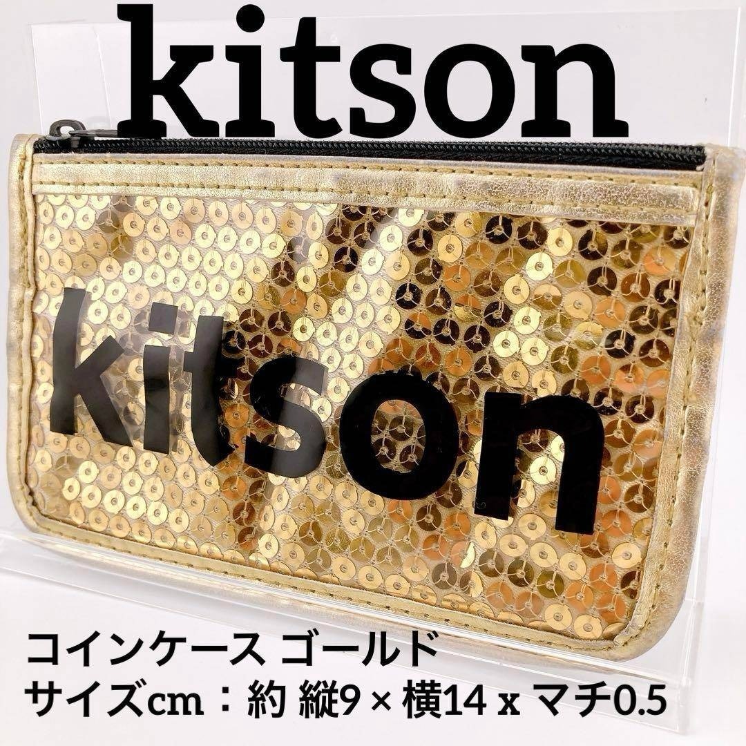 kitson キットソン ゴールド スパンコール コインケース 小物入れ拍卖